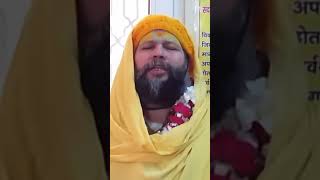 vindavan vas karne ka upay premanand Maharaj ji [upl. by Nwahsor]