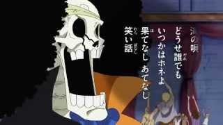 One Piece  El mam den Binks Català HD 720p SubtítolsKaraoke Binks no Sake [upl. by Tneciv]