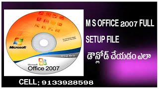 MS OFFICE 2007 DOWNLOAD PROCESS IN TELUGU [upl. by Monahan511]