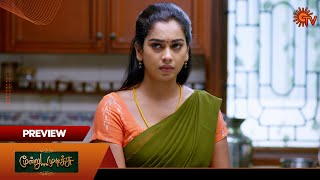 Moondru Mudichu Preview  07 Nov 2024  Tamil Serial  Sun TV [upl. by Ynohtnaeoj]