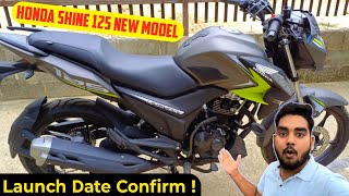 Finally Honda Shine 125cc Sport Model 2025  New Bike Launch In India 2024  Honda New Bike  Shine [upl. by Kauppi97]