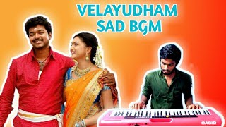 Velayudham Sad Bgm  Rathathin Rathamay Bgm  Velayudham Bgm Ringtone  A Cover By LokesHelp [upl. by Winthrop836]