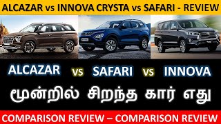 ALCAZAR vs INNOVA CRYSTA vs SAFARI  Comparison Review  மூன்றில் சிறந்த கார் எது  Wheels on review [upl. by Fiona496]