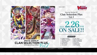 Cardfight Vanguard Special Series 07 Clan Selection Plus Vol1 [upl. by Relda646]