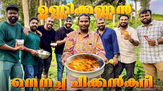 UNNIKANNAN MANGALAMDAM SPECIAL CHICKEN RECIPE [upl. by Ardnossac150]