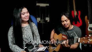 LASON MONG HALIK KATRINA VELARDE ACOUSTIC COVER BY EDZWAN amp ROSALINDA [upl. by Leighton]