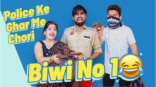 Police Ke Ghar Me Chori 😱😂  Biwi No1  Mohit Pandey shorts funny trending [upl. by Rimhsak]