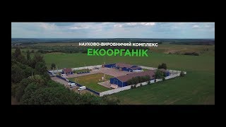 Ecoorganic  промо [upl. by Reemas]