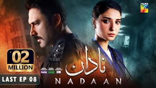 Nadaan  Last Ep 08 CC  23 Nov 24  Spons Happilac Paints CanOlive amp SIA BEAUTY CREAM  HUM TV [upl. by Wernsman]