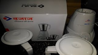 Bajaj Rex 500 Watt Mixer Grinder with 3 Jars White Unboxing and Working Review [upl. by Bortz773]