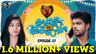 Kadhal 2 Kailasa Episode  7  Love Series  K2K  Micset [upl. by Raul]