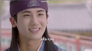 Hwarang OST Park HyungSikI´ll be Herekurdish sub [upl. by Eniledam]