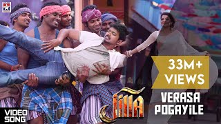 Verasa Pogayile Full Song  Jilla Tamil Movie  Vijay  Kajal Aggarwal  Mohanlal  Imman [upl. by Llednar300]