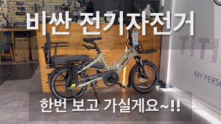 턴 HSD P9 출고세팅 소개영상 입니다 [upl. by Tiras]