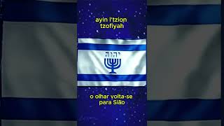 Hino de Israel [upl. by Saito]