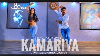 Kamariya  Mitron Couple Garba Dance  Sam Padmashali [upl. by Ansell]