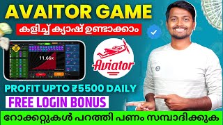 🎉3000₹✅ Daily Earnings  Best Aviator Game😍 App malayalam 2024 Money Making Apps Malayalam Online [upl. by Kerek498]