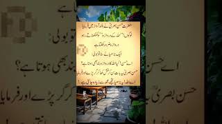 quotesbestquotesaqwalezareenlovequotesinurdu [upl. by Keavy638]