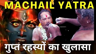 Chandi Mata ka Rahasyamayi Yatra  Machail Yatra ka kya hai Rahasya [upl. by Wahkuna]