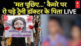 Kolkata Doctor Case Breaking LIVE कैमरे पर फूटफूटकर ऐसे रो पड़े ट्रेनी डॉक्टर के पिता [upl. by Web919]