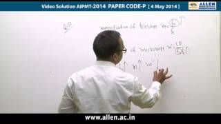 AIPMT 2014 Video Solutions by ALLEN  Physics Q 36 37 38 39 40 [upl. by Boyer]