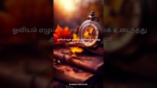 Kadhal Thedi Vaazhntha Kaalai WhatsApp Status Video  S P B  Monisha En Monalisa Movie [upl. by Schaffer176]