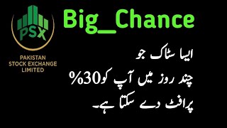 psx  PSX  psx today  psx analysis  pakistan stock exchange stocks today karachi stock exchange [upl. by Minabe60]