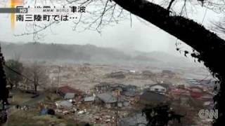 After the Show Waves wash away people Japan Tsunami 11MAR2011 [upl. by Evadne571]