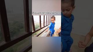 AYAAN NE FENKA SURAJ KA PHONE ARMAAN KE KAHANE PER 😯😯armaanmalik shorts [upl. by Rramed]