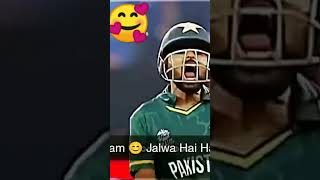 Babar Azam cricket fancricket unbeliveable cricketplayer unbelieveable cricketplayers [upl. by Danforth]