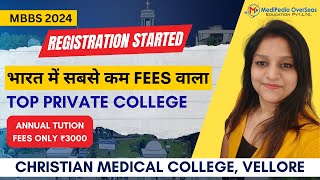 Registration Open  CMC Vellore MBBS 2024🔥Lowest Fee Private Medical Colleges in India🔥neet2024 [upl. by Aikal]