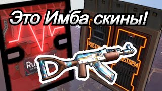 Недооцененные RUST TWITCH DROPS Фишки и гайд по активации [upl. by Vilberg]