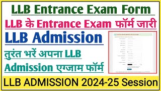 LLB entrance form 2024  Llb admission 2024  Llb entrance exam form 2024  Law college admission [upl. by Linkoski645]