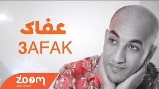 Redwan El Asmar  3afak Exclusive l عفاك  رضوان الاسمر [upl. by Sklar449]