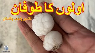 GOLFBALL SIZED HAIL STORM IN KASHMIR PUNJAB PAKISTAN [upl. by Namreg]