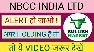 NBCC INDIA LTD SHARE NEWS  NEXT TARGET  LATEST NEWS  STOCK ANALYSIS nbccsharenews [upl. by Latsyrc353]