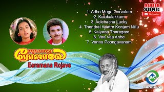 Eeramana Rojave 1991 HD  Audio Jukebox  Ilaiyaraaja Music  Tamil Melody Ent [upl. by Vasyuta]