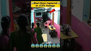 Real ghost caught on CCTV footage part01 😱😱😱😱☠️☠️☠️Durlabh Kashyap bhoot status shorts [upl. by Eniowtna]