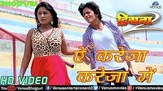 Latest Bhojpuri Sad Song 2018  ऐ करेजा करेजा में  Ae Kareja Mein  Deewana 2  Rishabh Kashyap [upl. by Idnahr528]