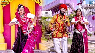 FULL VIDEO  देख भवरजी रे  Latest Rajasthani Folk Song  Jamin Khan  Rajasthani Song 2024 [upl. by Silenay]