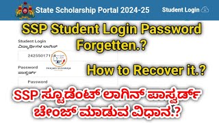 SSP Login Password Change Process  SSP Login Password Forgetten How to Recover it  sspscholarship [upl. by Ninehc]