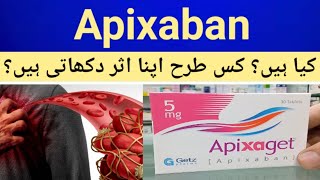 Apixaget Apixaban 5MG Tablet Uses amp Side Effects In UrduHindi  Apixaban Tablets  khoon jamna [upl. by Leamiba]