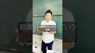 意外？！辞書の使い方【英語学習】 [upl. by Stutsman127]