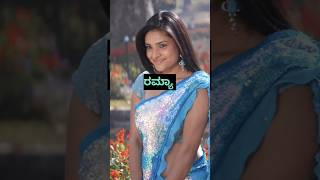 40 ವರ್ಷ ದಾಟಿದರೂ ಮದುವೆಯಾಗದ ನಟಿಯರು Ramya Kannadaactress facts shorts [upl. by Levitan602]