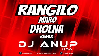 RANGILO MARO DHOLNA REMIX2023  DJ ANUP USA [upl. by Adrea]