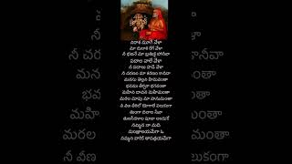 song Nammina Na Madhi movie raghavendra shortvideo music whatsapp lyrics ytshorts [upl. by Ailic]