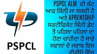 PSPCL ALM EXPECTED CUTT OFF [upl. by Kimball]