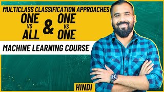 MultiClass Classification Approaches ll One Vs All and One Vs One Classification Explained in Hindi [upl. by Philemon44]