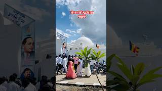 Udgir Buddhavihar shorts viralvideo udgir buddhavihar [upl. by Ahsirat]