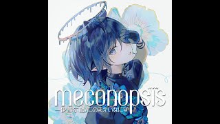 【Hololive StepMania】 MECONOPSIS  Ninomae Inanis [upl. by Ayerdna]